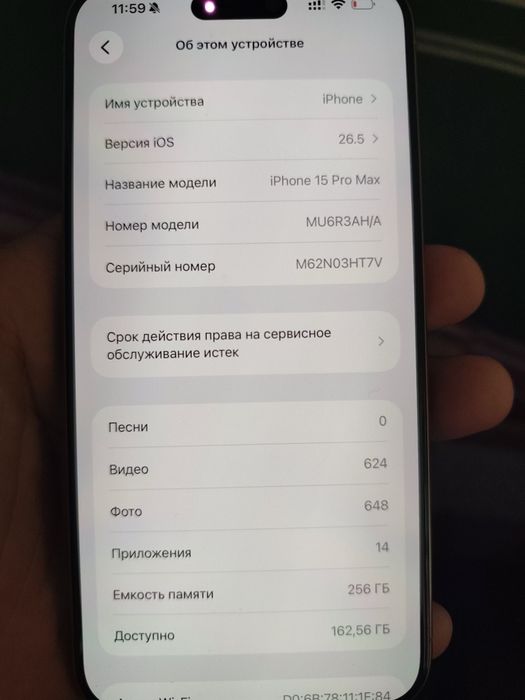 iPhone 15 pro max  256Gb Full комплект