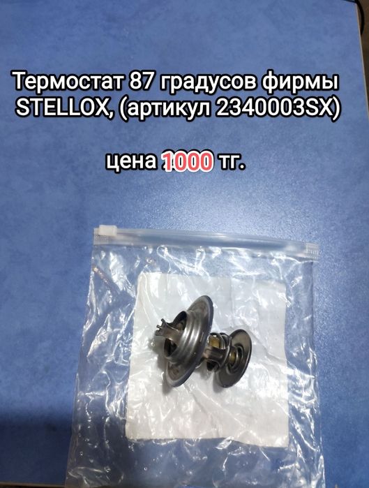 Запчасти на Ауди 100 с4