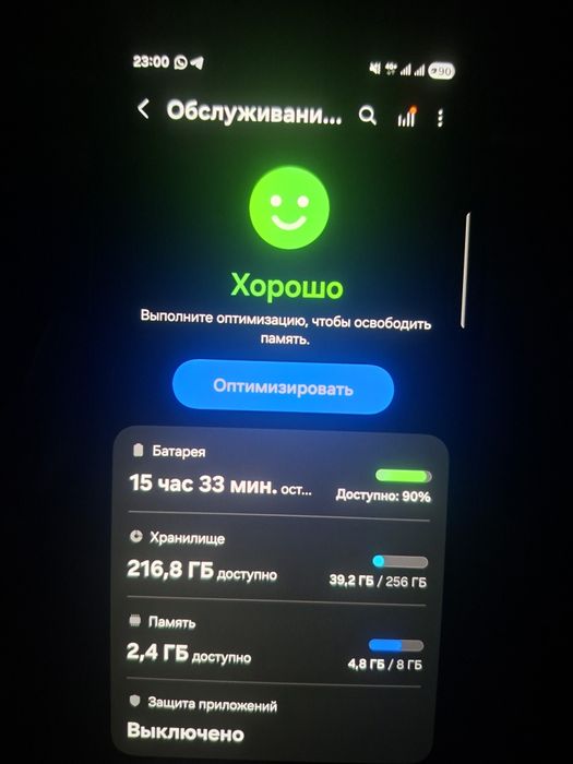 Продаются телефон Samsung A53 5G