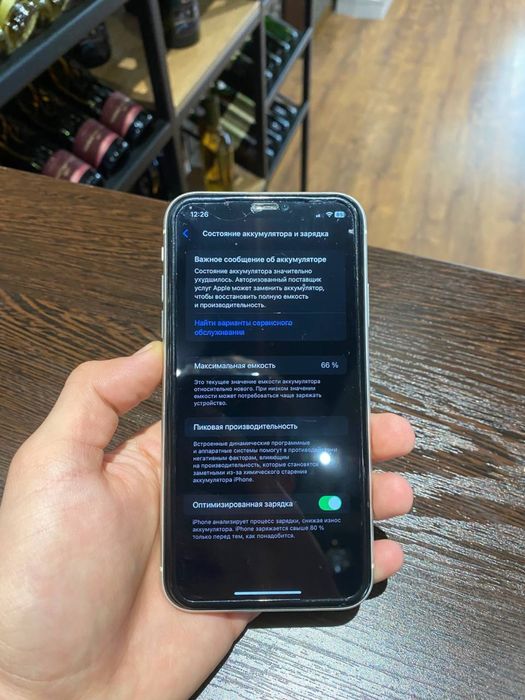 iPhone 11 белый цыет