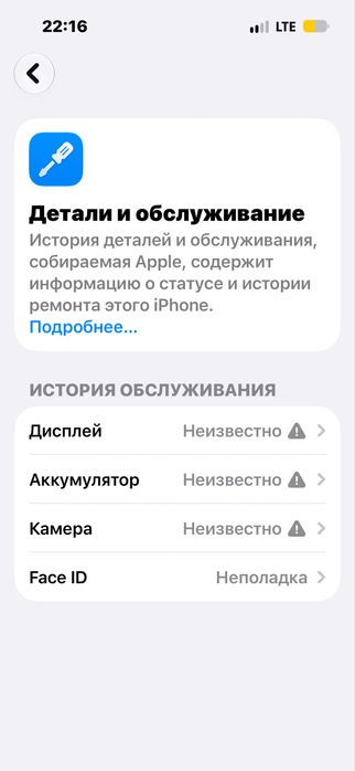 Iphone 14 pro без каробка