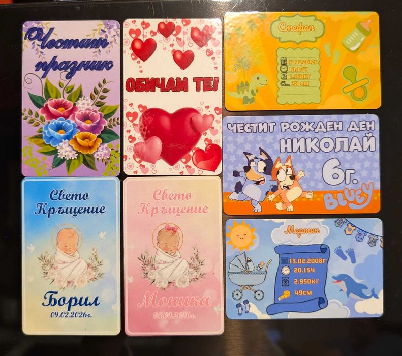 Персонализирани магнити за хладилник по поръчка - за всеки празник