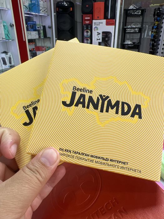 Сим карты оптом !