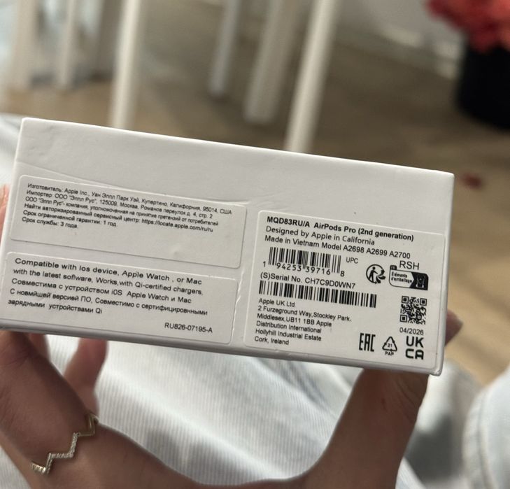 Продам новые Airpods pro 2