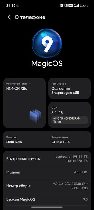 Honor x8 c 8 256gb