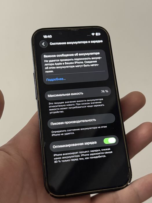 Айфон 13 про 128 гб