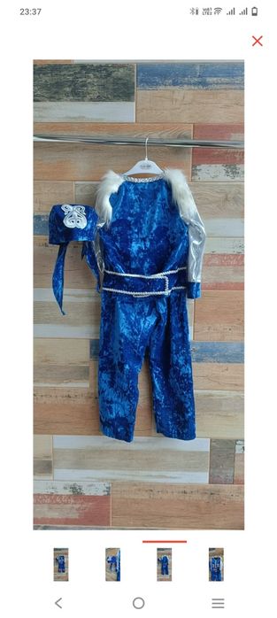 Национальный костюм для мальчиков.