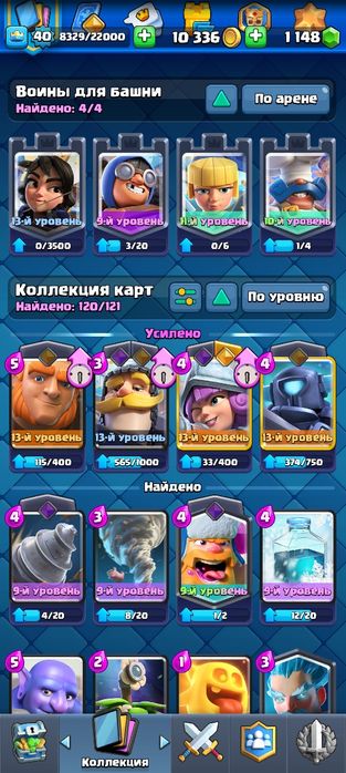 Продам акк кр или обмен на фф акк