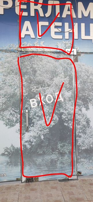 стъклена врата с механизъм