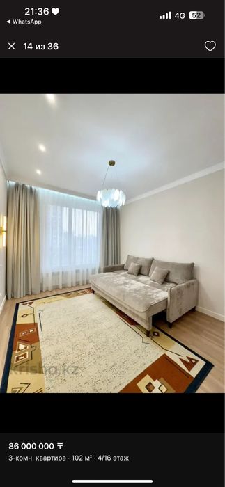 Палас 2×4 м — в хорошем состоянии