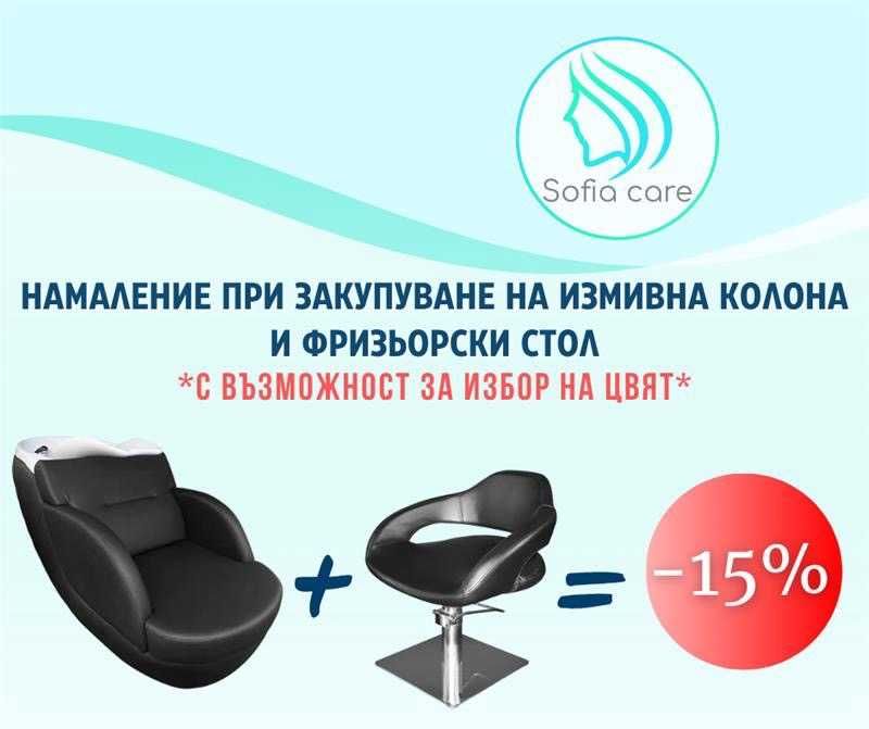 масажна кушетка Козметична Комбинирана Преносима Дървена Алуминиева