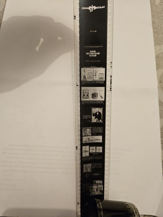 Diafilme 43 bucăți