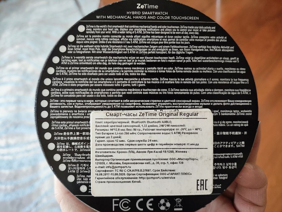 Гибридные Смарт часы MyKronoz Zetime