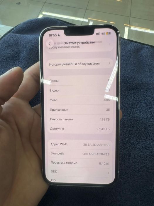 Iphone 13 pro без минусов идеал