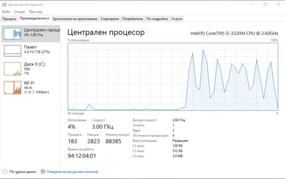 Lenoovo ThinkPad T430