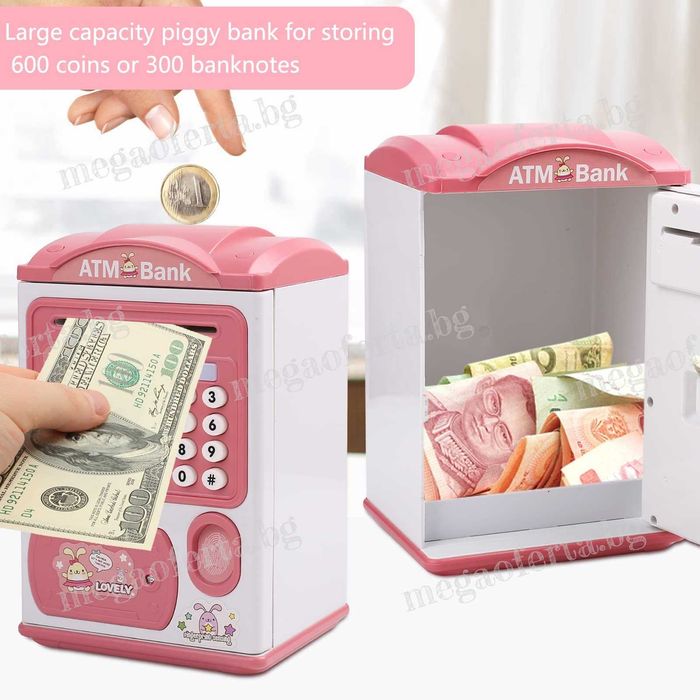 Детска Касичка Сейф за Банкноти и Монети с Парола и Пръстов Отпечатък