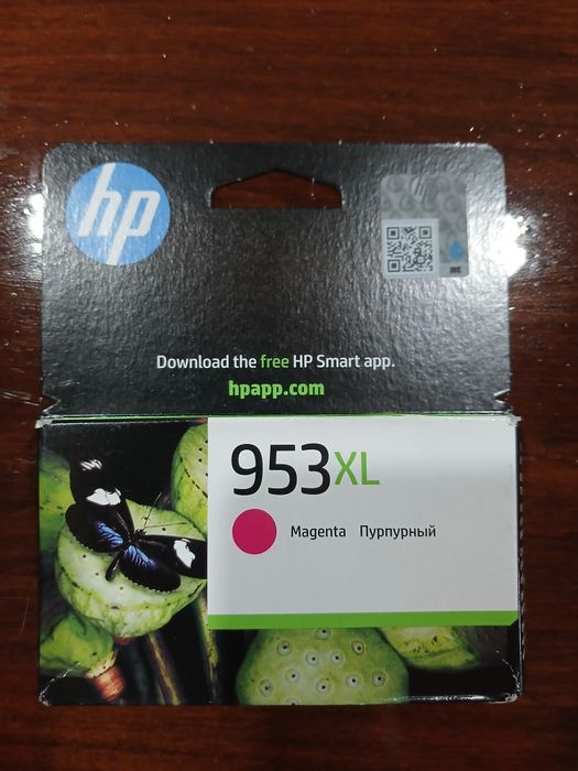 Vând cartușe imprimanta HP XL