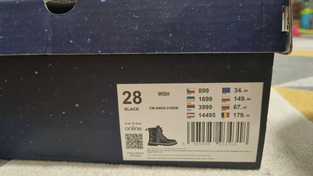 Зимни ботуши , с топла подплата