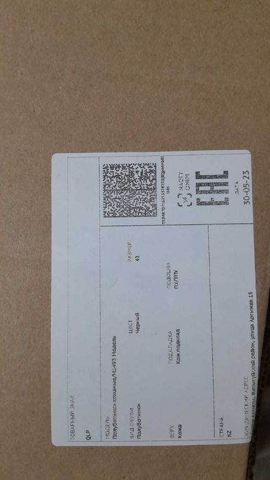 Туфли     военные