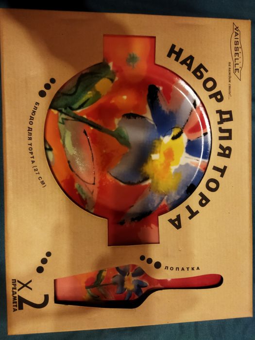 Набор для торта, керамика