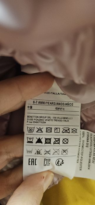 Geaca iarna cu gluga 122 cm (6-7 ani)