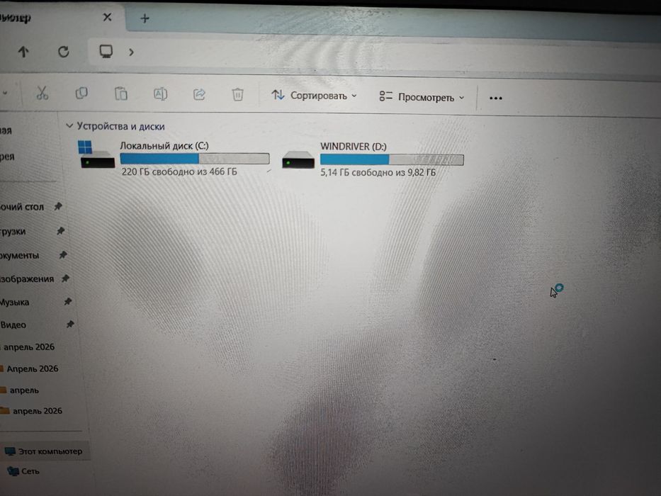 Ноутбук acer nitro v 15