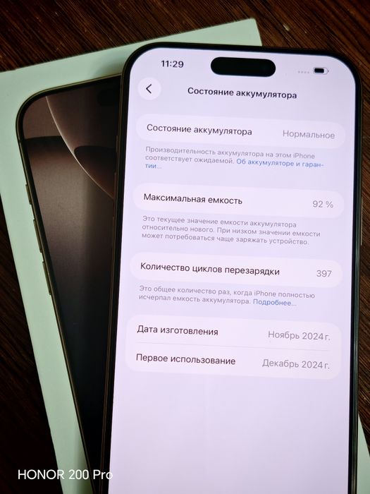 IPhone 16 Pro Max 256gb полный идеал