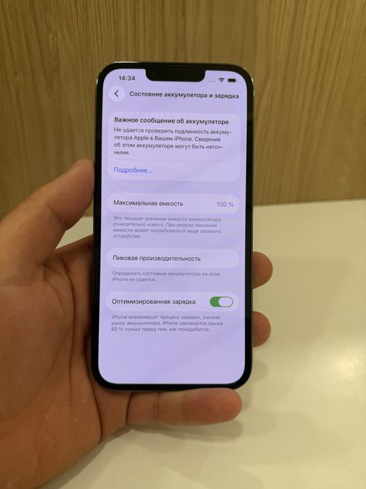 iPhone 13 Pro 128GB 100% Blue