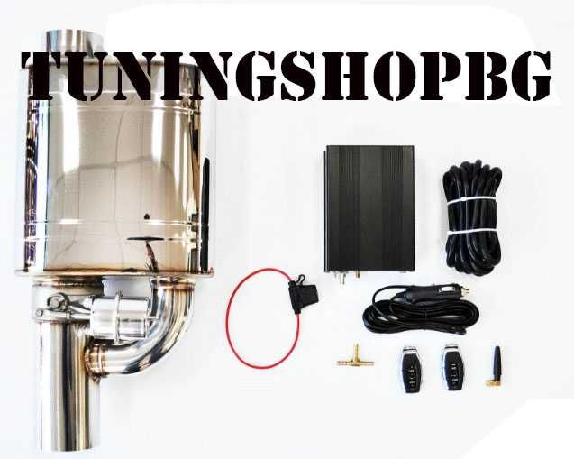 Спортно гърне с CUT Off клапа 63 мм или 76 мм