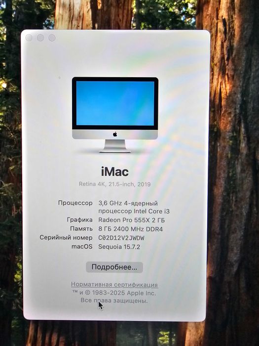 Продаю iMac 21.5" Retina 4K (2019)