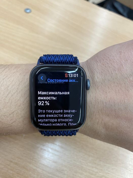 Apple Watch 5 series