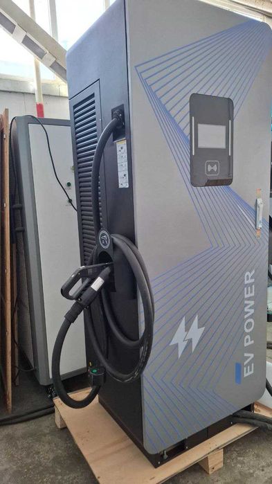 Зарядная станция