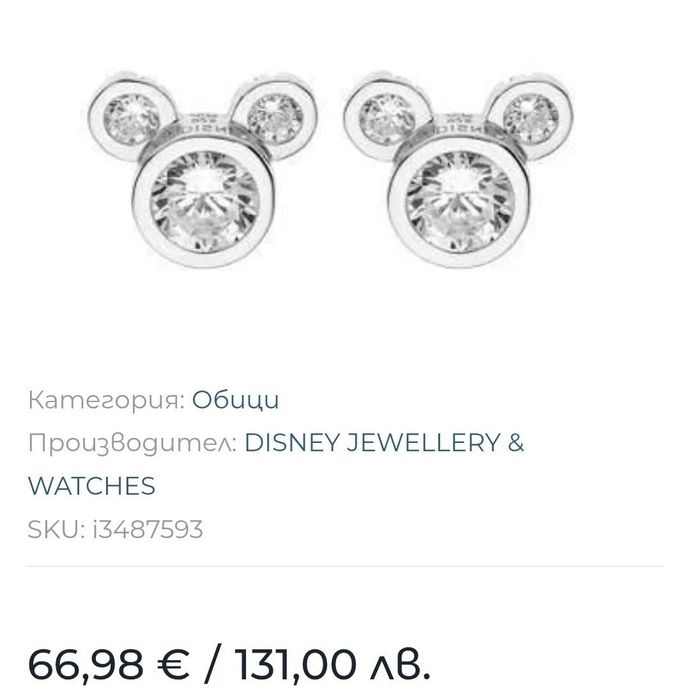 Обици Disney Mickey Mouse