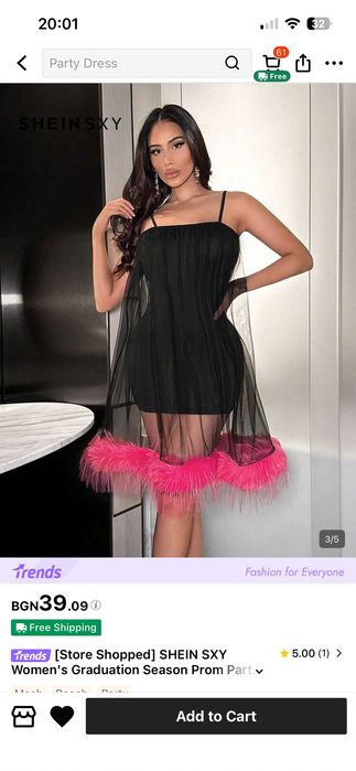 Нова рокля Shein