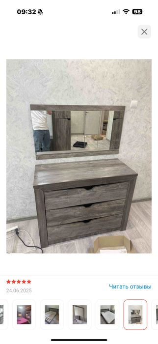 Продам спальную гарнитуру!!! СРОЧНО!!!