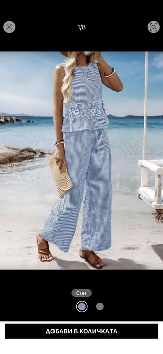 Чисто нов комплект Zara hm