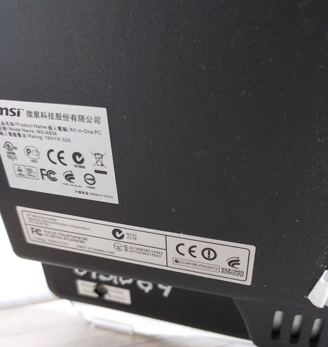 Компьютер Моноблок MSI