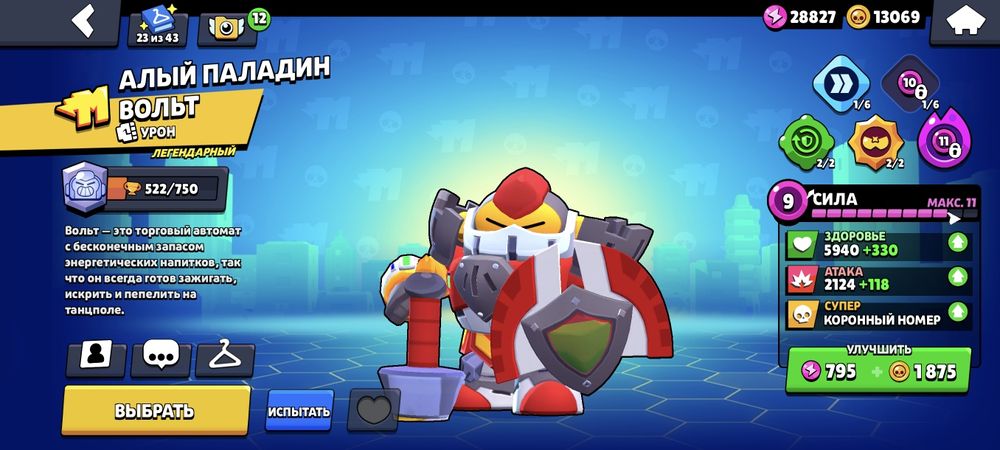 Обменяю акк на фф акк