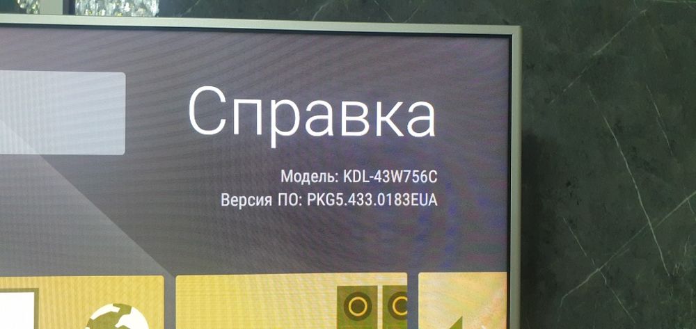 Продам телевизор сони