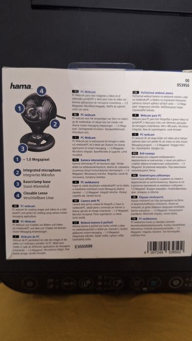 Camera web Hama...