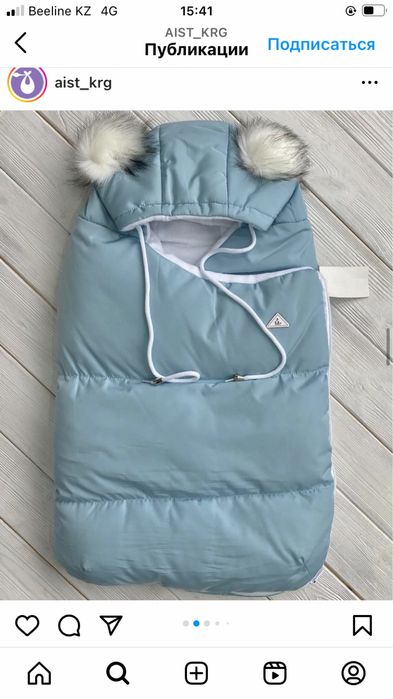 Конверт для новорожденных