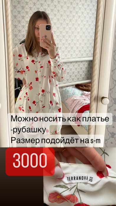 Женская одежда. Платья, юбки