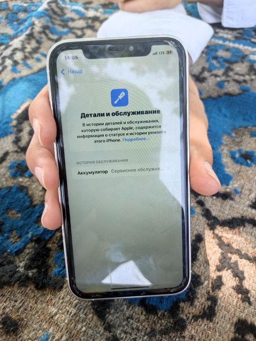 Iphone xr 16 pro korpus