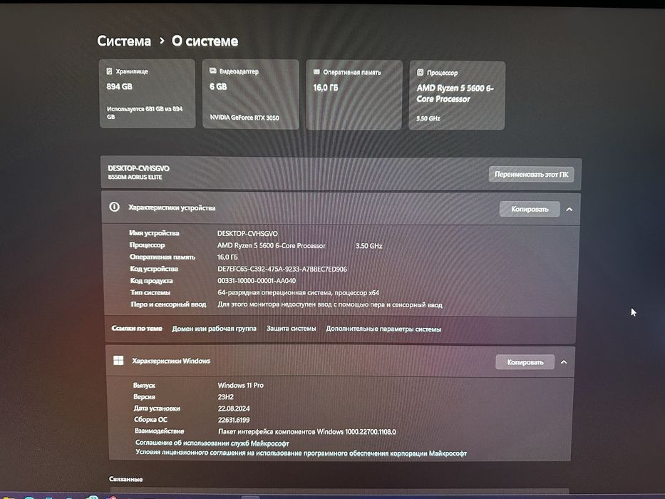 ПК в сборе со всей периферией