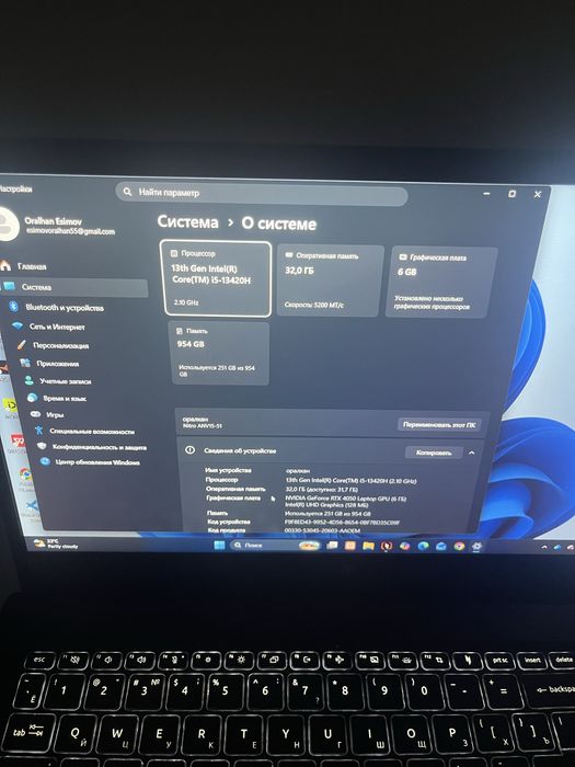 acer nitro v15 .