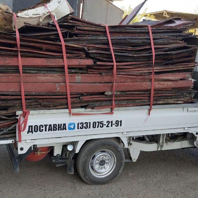 Металлом Темир metllom