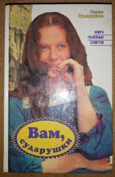 Книги для кулинаров