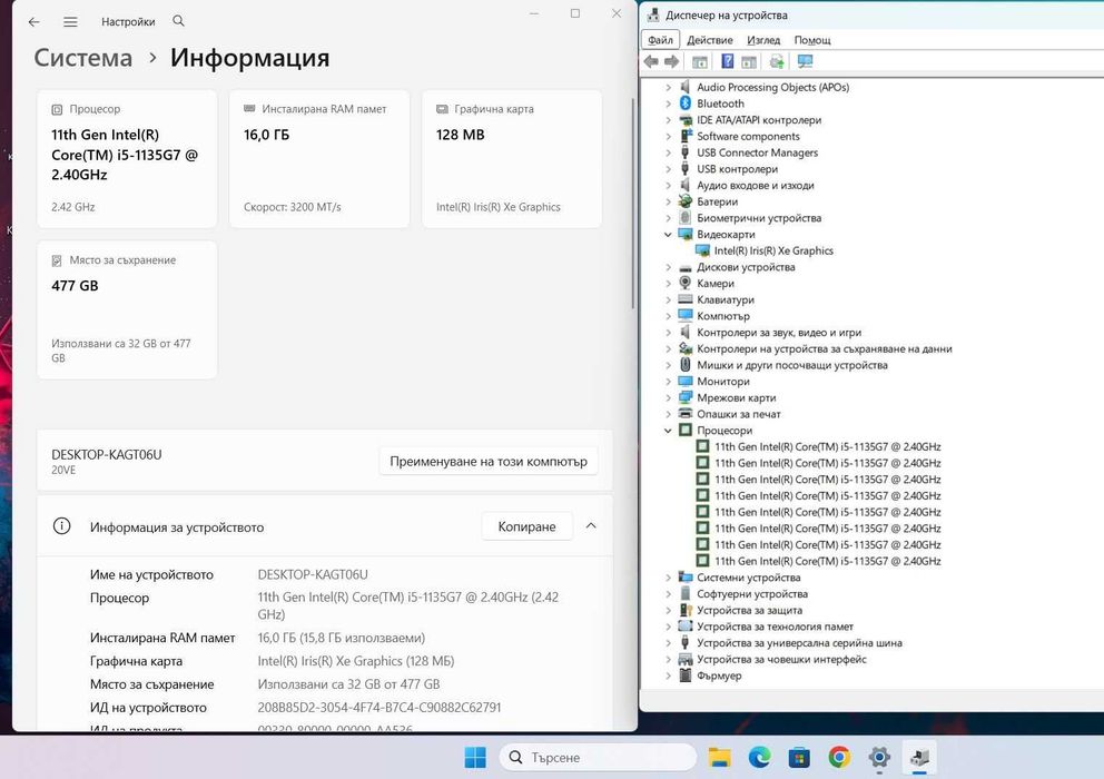 Lenovo ThinkBook 15 G2 i5 1135G7/16GB/512SSD/FHD/Подсветка