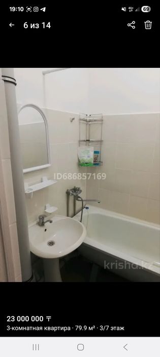 Продается 3-х комнотная квартира