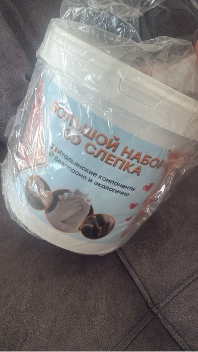 большой набор 3D слепок